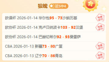 赛季西甲第,轮赛事集锦,PP电子,PP电子,PP电子模拟器官方网站,PP电子app,PP电子模拟器登录入口,PP电子模拟器注册