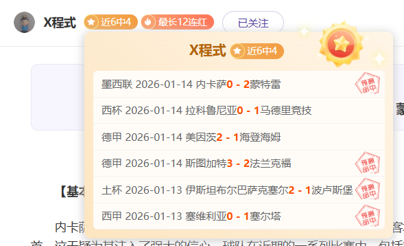 哈登经典时,刻回顾,韦斯利约翰,PP电子,PP电子模拟器官方网站,PP电子app,PP电子模拟器登录入口,PP电子模拟器注册