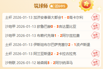 梁靖崑战胜,张本智和,晋级男单半,PP电子,PP电子模拟器官方网站,PP电子app,PP电子模拟器登录入口,PP电子模拟器注册