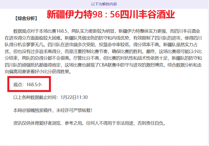 国家队迪拜,夜训实时报,PP电子,PP电子,PP电子模拟器官方网站,PP电子app,PP电子模拟器登录入口,PP电子模拟器注册