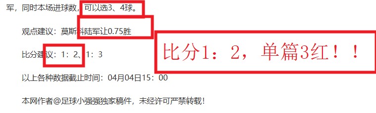 日职联前瞻,广岛队,预测,PP电子,PP电子模拟器官方网站,PP电子app,PP电子模拟器登录入口,PP电子模拟器注册