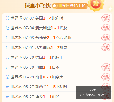 电子,PP电子,PP电子官网,PP电子官网,PP电子App,PP电子真人,PP电子娱乐平台,PP电子中心