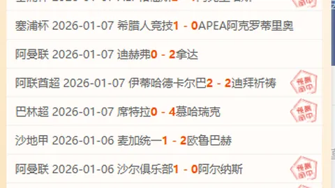 李圣龙与郑智拥抱引风波？毛剑卿论足球礼仪：争执无妨，拥抱不宜