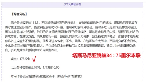 湖人队担忧范德彪赛季报销，锋线引援恐加速落实