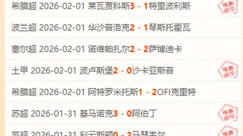 塞蒂恩肯定球队斗志，呼吁提升攻防两端实力