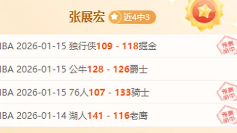 麦金高度评价拉什福德状态，盼其与阿森西奥共享快乐时刻