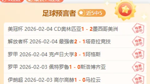 郑钦文携手纳达尔亮相网球盛宴，基里奥斯缺席引遗憾