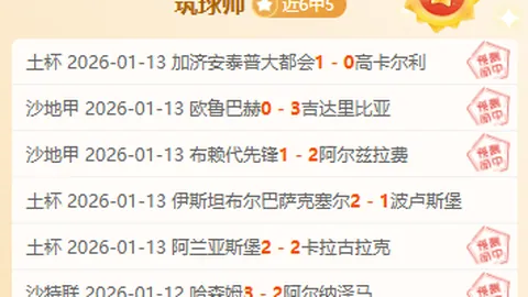 梁靖崑战胜张本智和，晋级男单半决赛