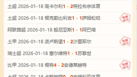 晨报：备战休赛前的热力加速