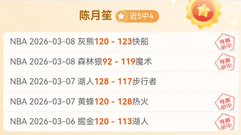 莫廷岁祝愿舒波生日快乐！