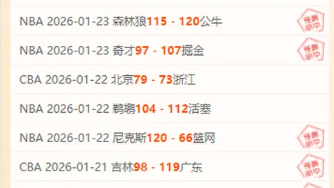 【激情对决】法国杯焦点战：洛里昂激战巴黎圣日耳曼，谁将问鼎荣耀？