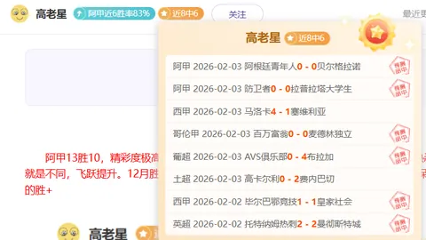 周六002韩K联分析：浦项制铁VS江原FC专家质合推荐