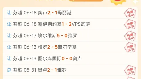 推荐 足球攻略周三051世界杯赛事解析：苏格兰对阵巴西，避雷指南